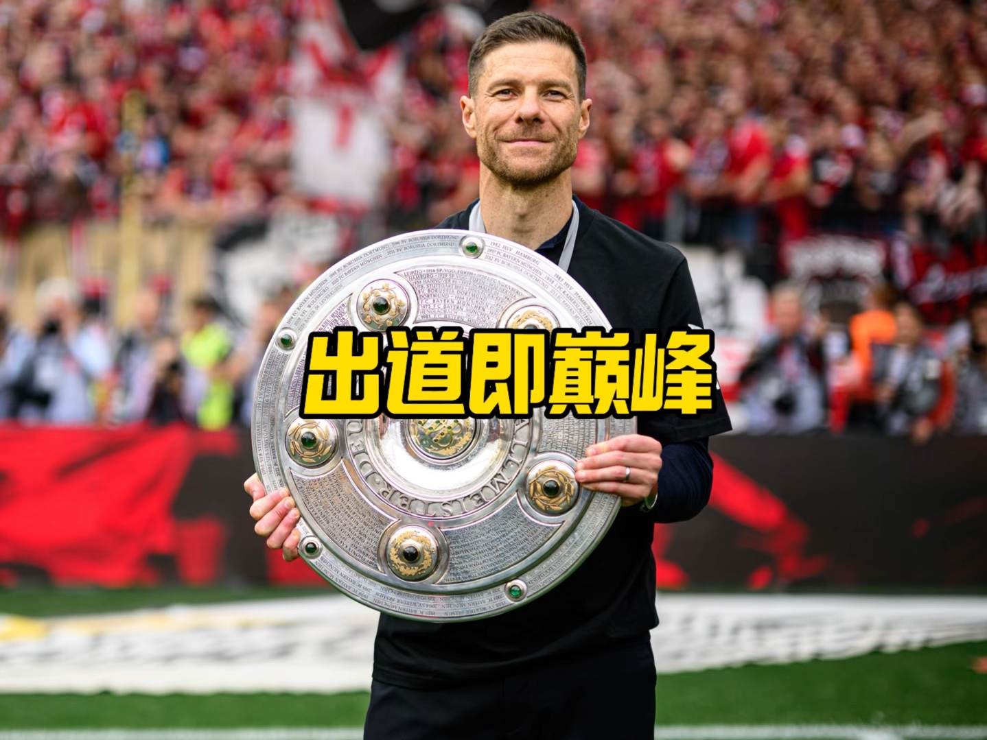 在这个胜
