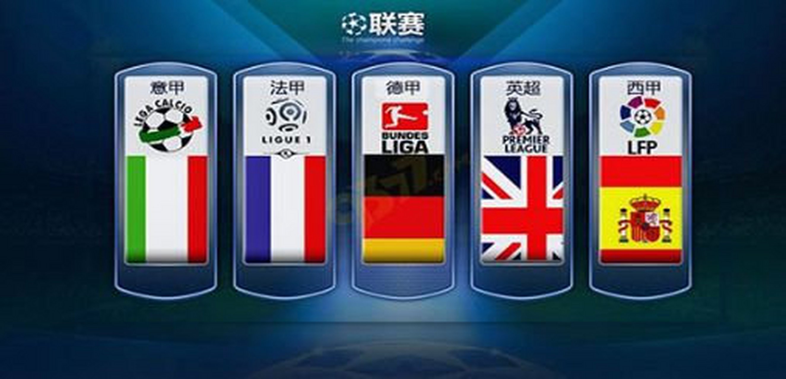 合使他成