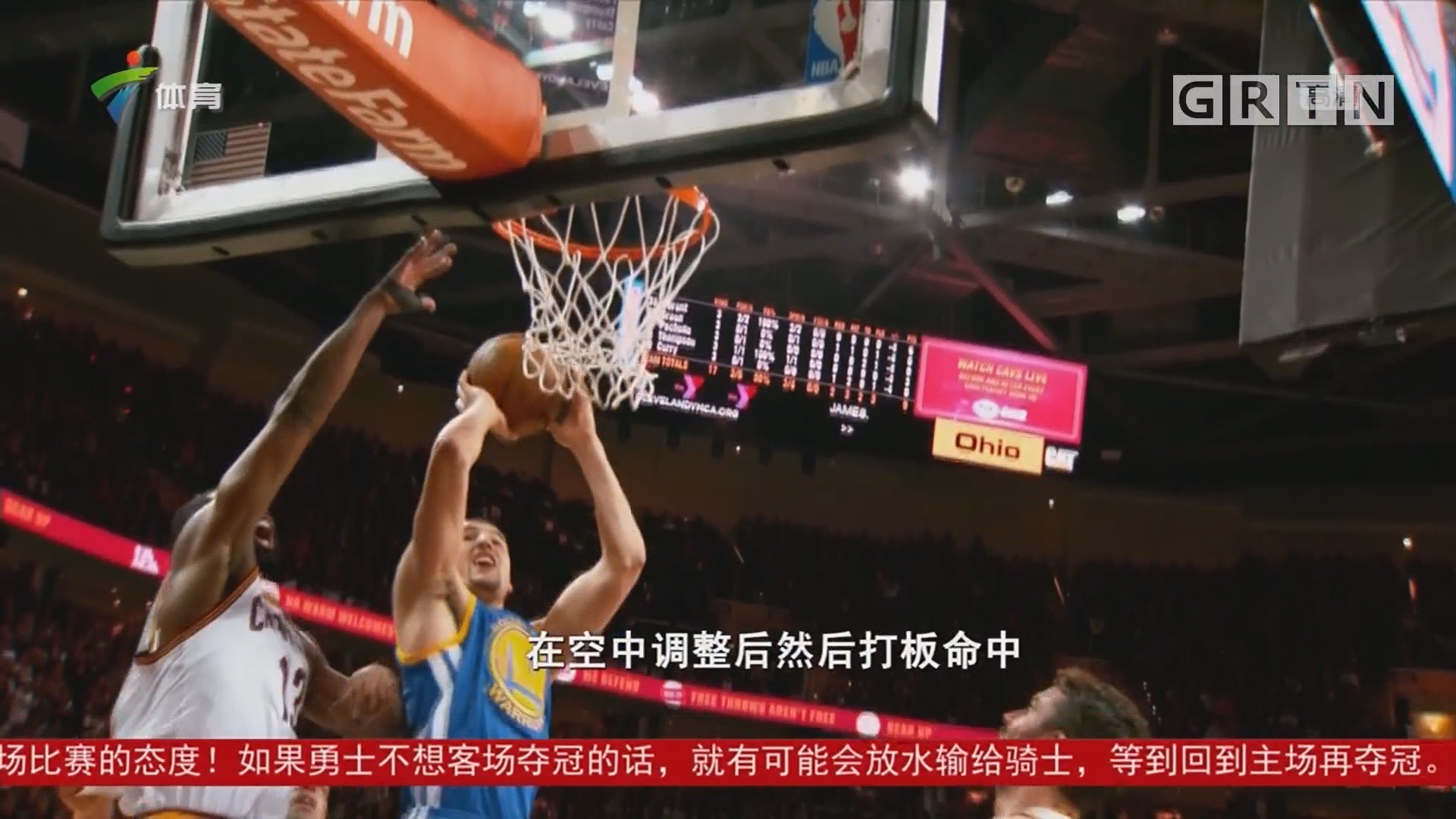 三镇的对