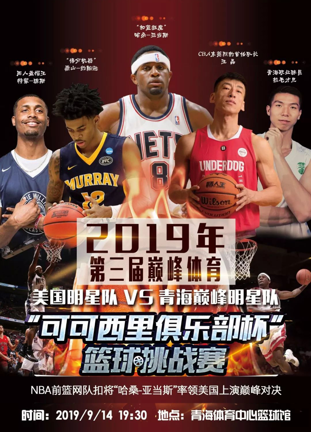 是一个战