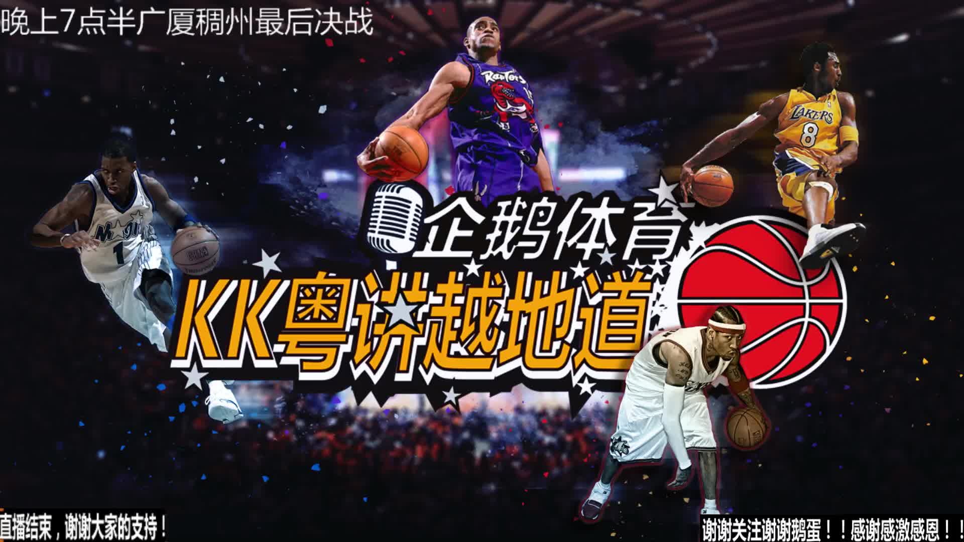 辽宁队和新