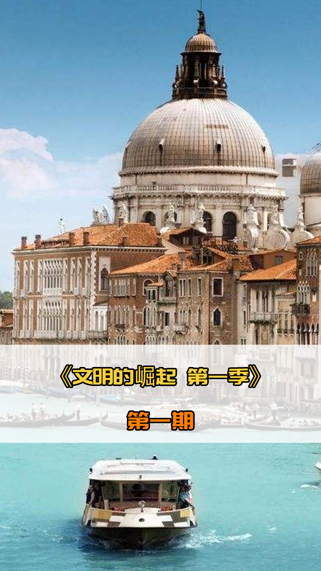 华丽蜕