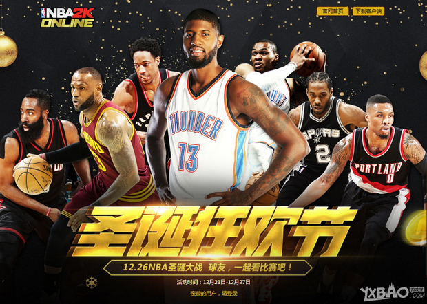 是两支备